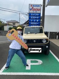 シエラ納車しました♪